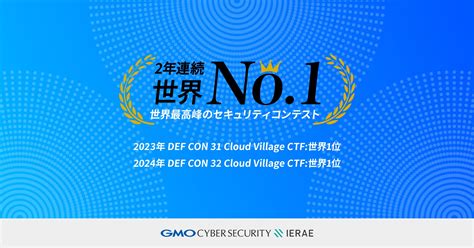 cloud village jinchuuriki|GMOイエラエ 世界最大級のサイバーセキュリティカンファレン .